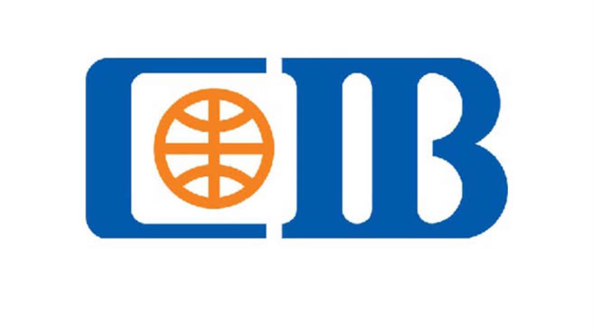 بنك CIB