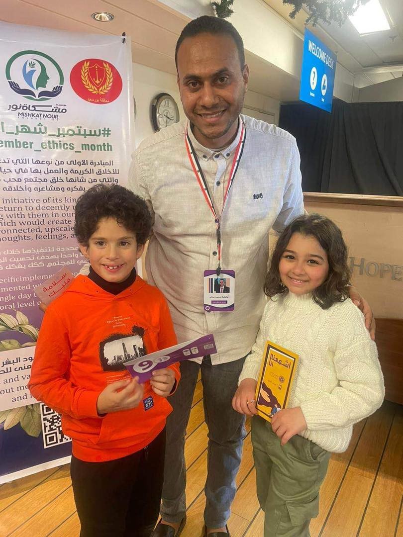 البنرات ورسائل التوعية