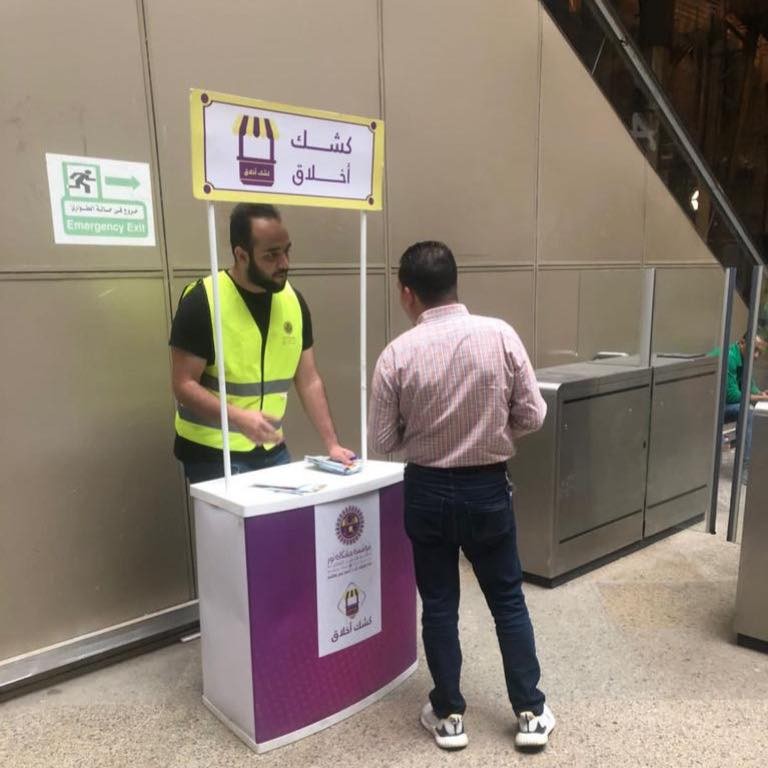 ضابط السلوك