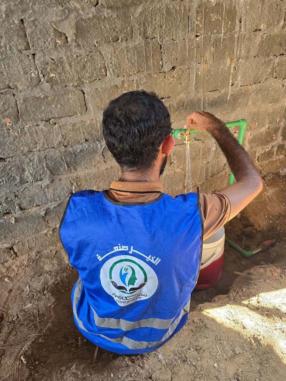 منطقة  السيدة نفيسة