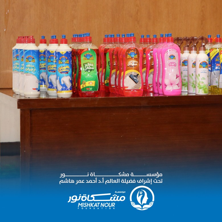 تصنيع المنظفات