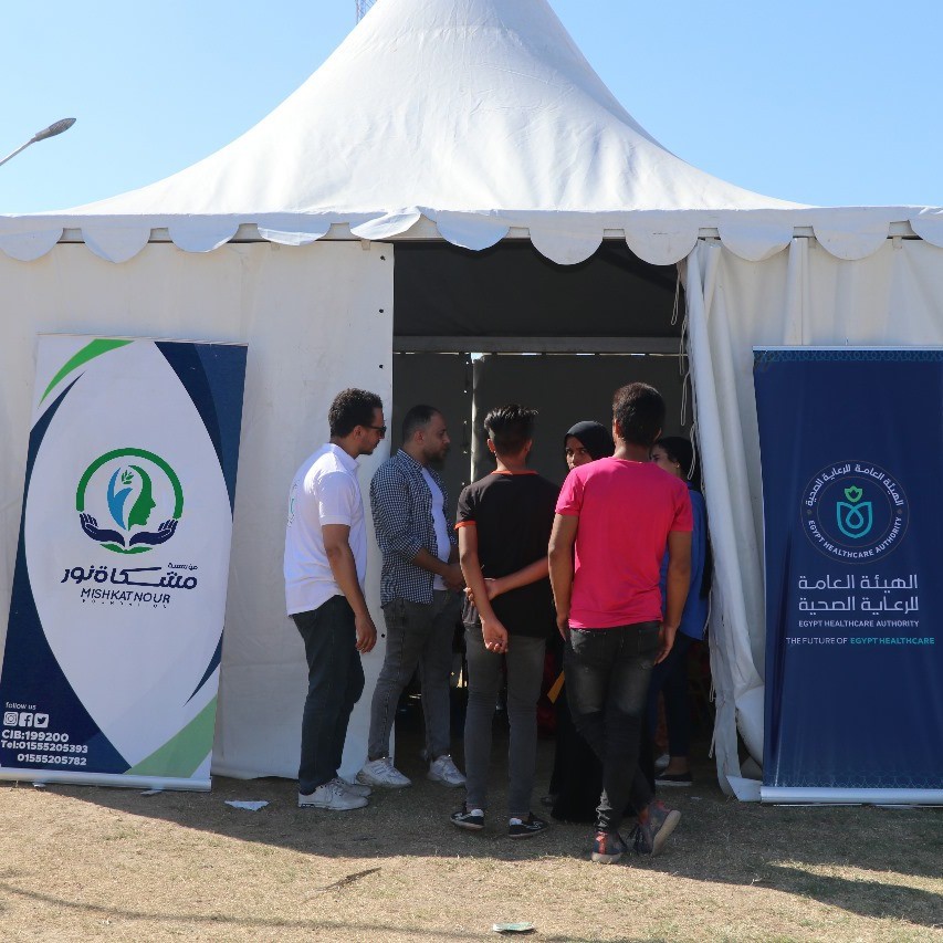 المساعدات الصحية