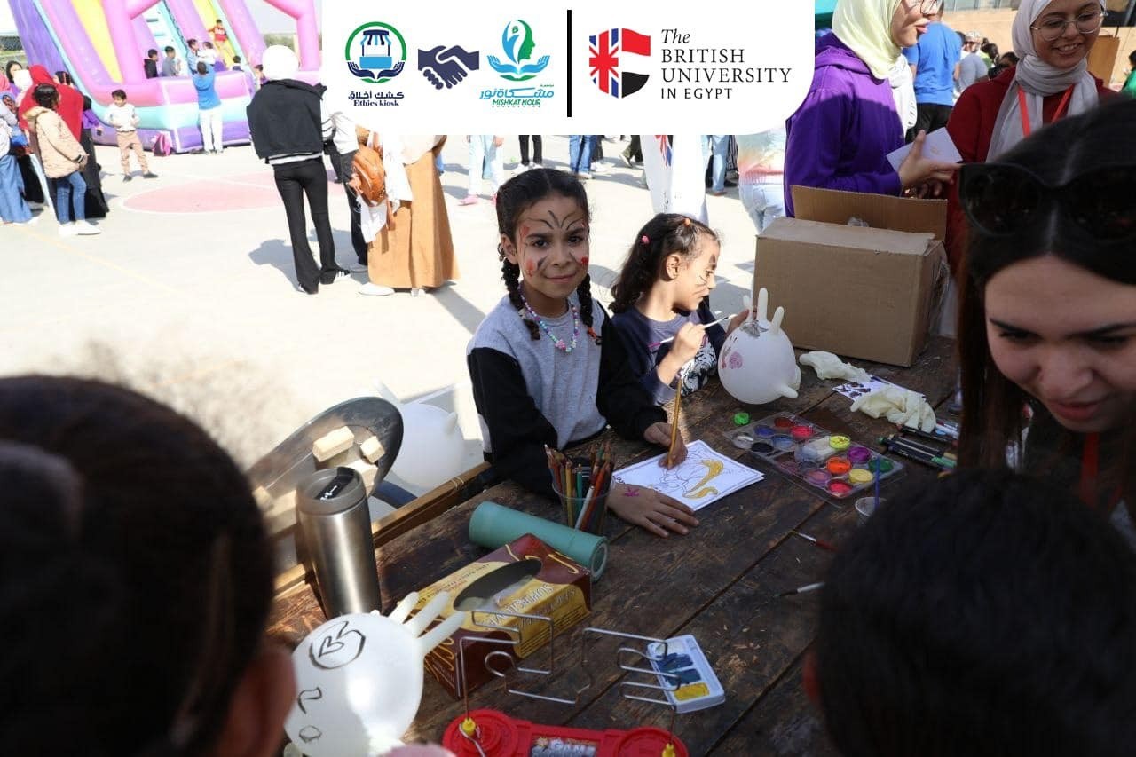 أطفال مؤسسة مشكاة نور يشاركون في يوم ترفيهي بالجامعة البريطانية