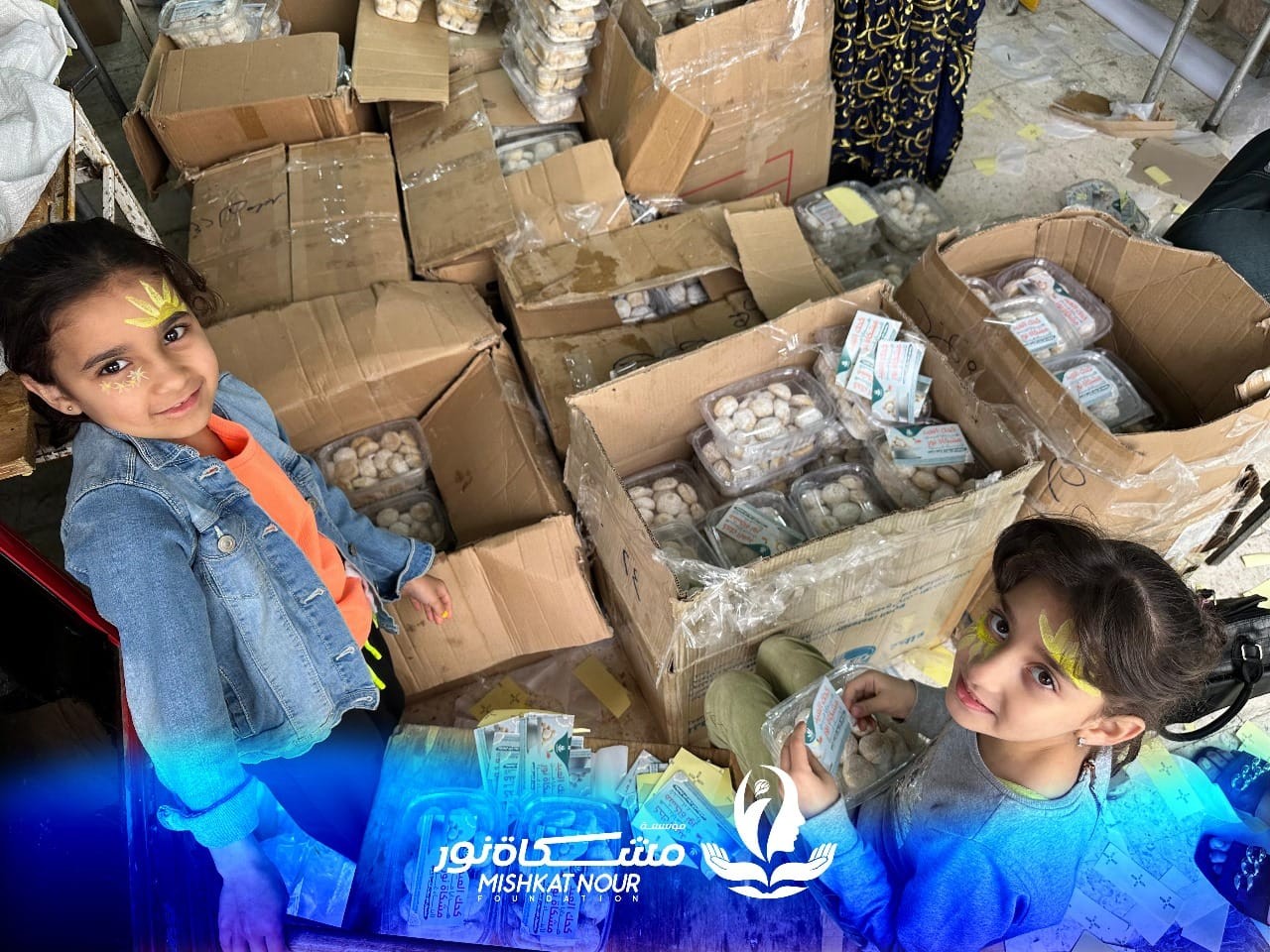 مؤسسة مشكاة نور تشارك أهالي بورسعيد والأخوة الفلسطينيين بالعريش احتفالاتهم بعيد الفطر المبارك