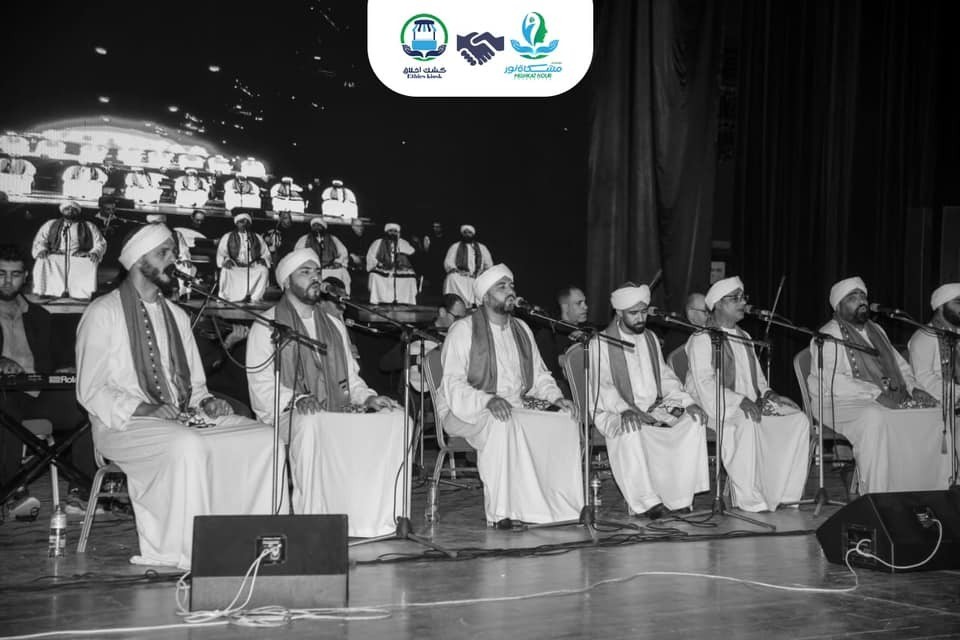 مؤسسة مشكاة نور تحتفل بانتصارات أكتوبر والمولد النبوي الشريف بحفل إنشاد لفرقة الحضرة