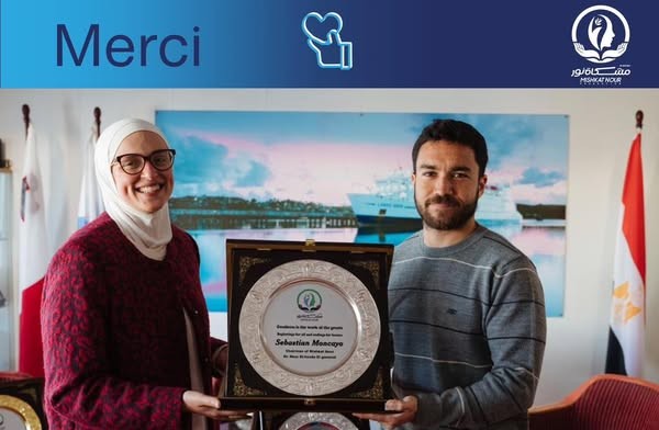 سفينة لوجوس هوب