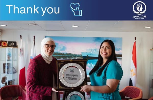 سفينة لوجوس هوب