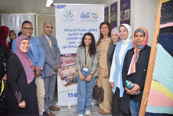 مؤسسة مشكاة نور  للعلم و التنوير الثقافية  بالتعاون مع البنك الأهلي الكويتي – مصر ، أطلقت مبادرة "منحة الخياطة وصناعة السجاد" في محافظة بورسعيد.