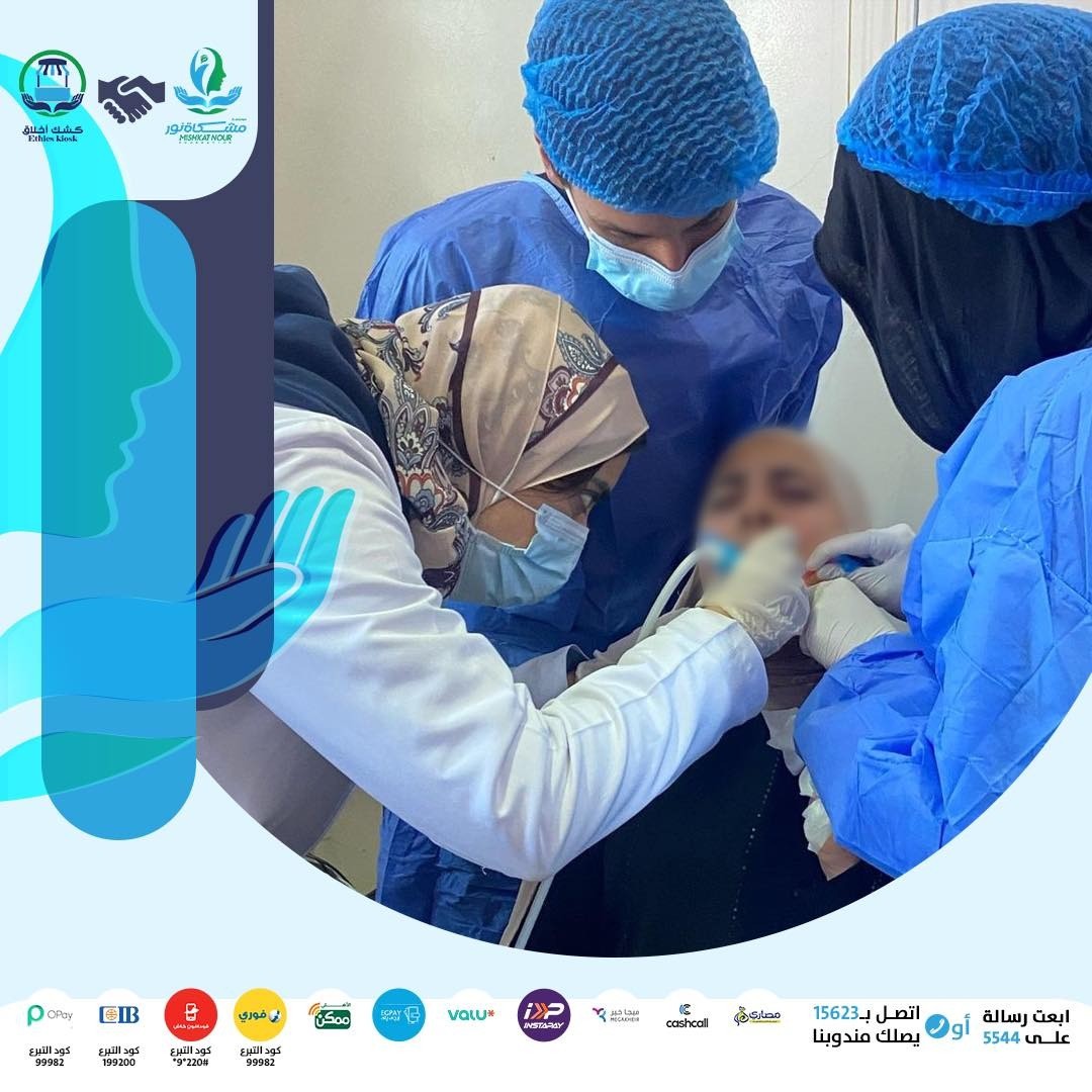 نظّمت مؤسسة مشكاة نور، بالتعاون مع الجامعة البريطانية بالقاهرة، قافلة طبية مجانية في المطرية بمحافظة الدقهلية