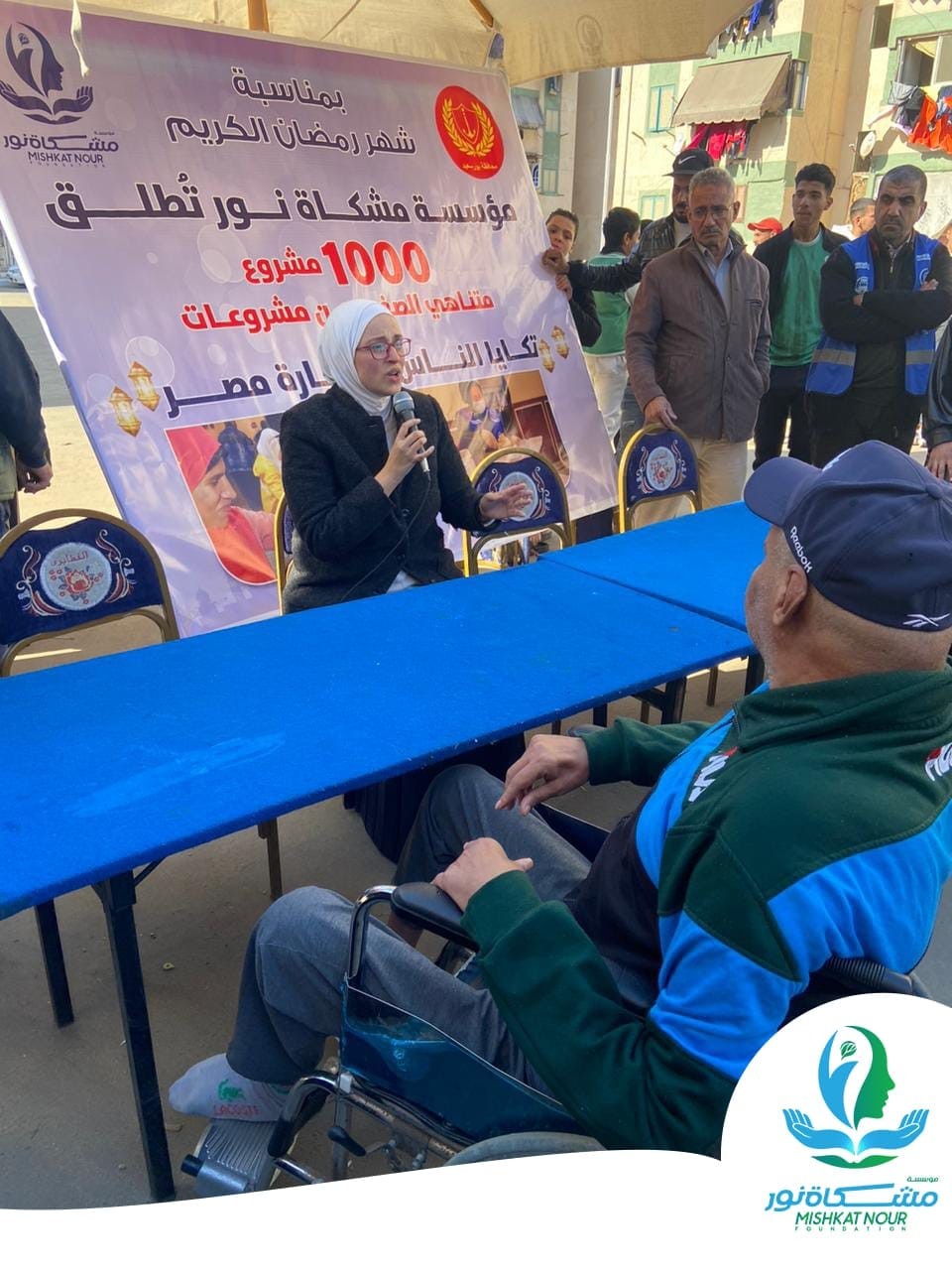 .بمناسبة شهر رمضان المبارك، مؤسسة مشكاة نور تطلق 1000 مشروع متناهٍ الصغر من مشروعات "تكايا الناس" و"شطارة مصر"