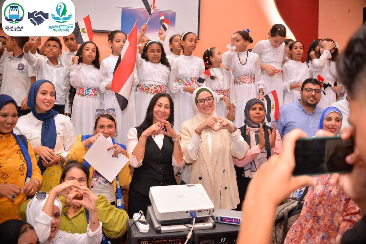 نظمت مؤسسة مشكاة نور حفلًا بحضور الدكتورة نور الهدى الجمال، رئيس مجلس الأمناء، لتكريم عدد من المتميزين في بعض المجالات من خلال برامج مشروع “كشك أخلاق"