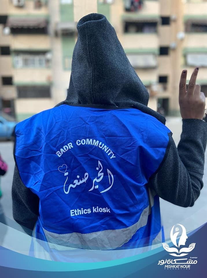 أهالي حي الضواحي يشاركون مؤسسة مشكاة نور الاحتفال بقدوم شهر رمضان