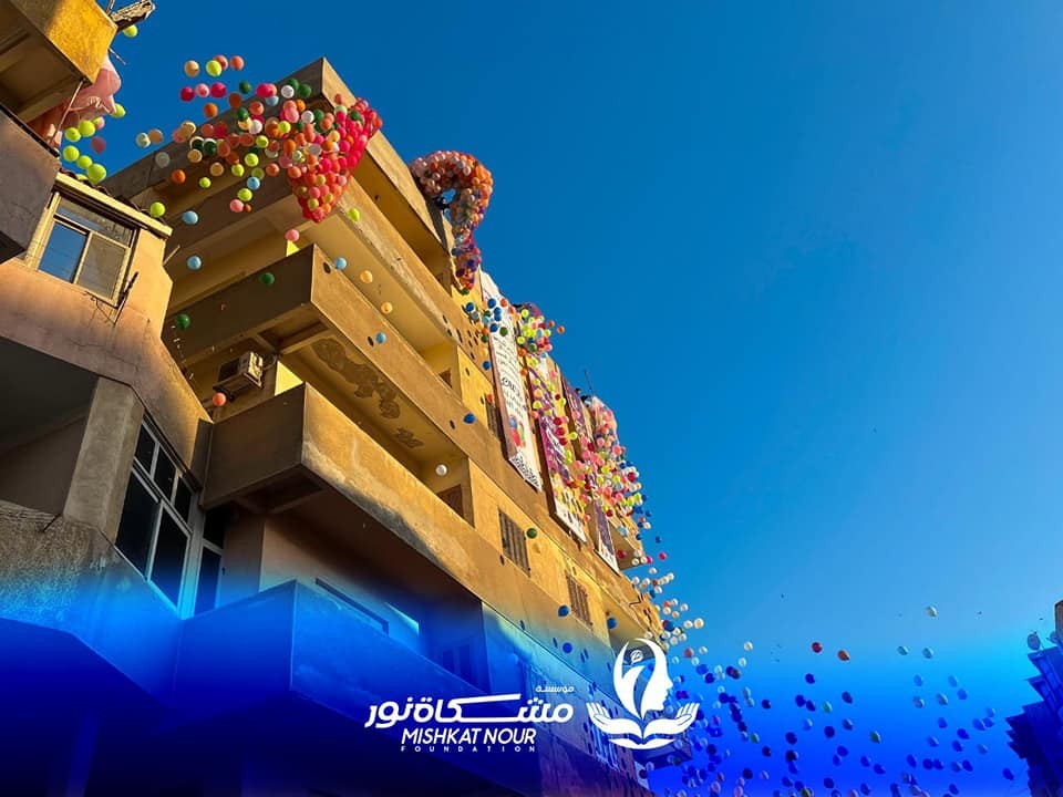 مؤسسة مشكاة نور تشارك أهالي بورسعيد والأخوة الفلسطينيين بالعريش احتفالاتهم بعيد الفطر المبارك