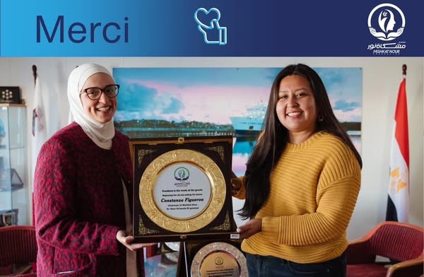 سفينة لوجوس هوب