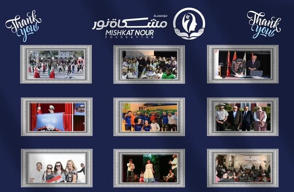 سفينة لوجوس هوب