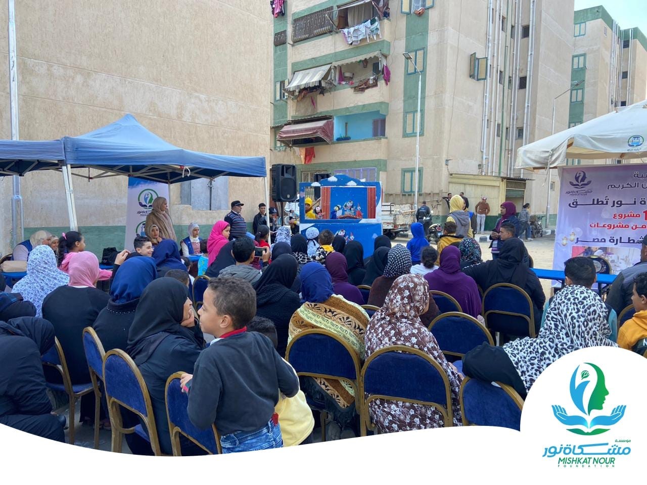 .بمناسبة شهر رمضان المبارك، مؤسسة مشكاة نور تطلق 1000 مشروع متناهٍ الصغر من مشروعات "تكايا الناس" و"شطارة مصر"