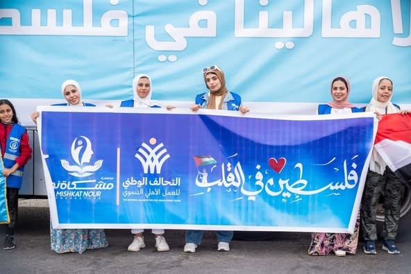 خروج الدفعة الأولى من مساعدات إغاثة أهل غزة، الخاصة بمؤسسة مشكاة نور ضمن أعمال قافلة التحالف الوطني للعمل الأهلي التنموي