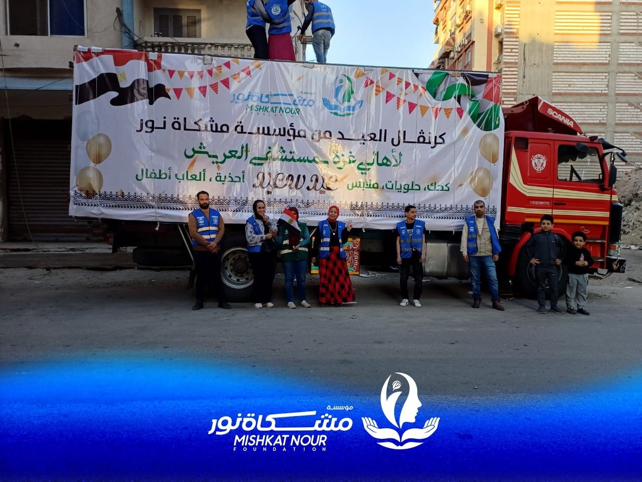 مؤسسة مشكاة نور تشارك أهالي بورسعيد والأخوة الفلسطينيين بالعريش احتفالاتهم بعيد الفطر المبارك